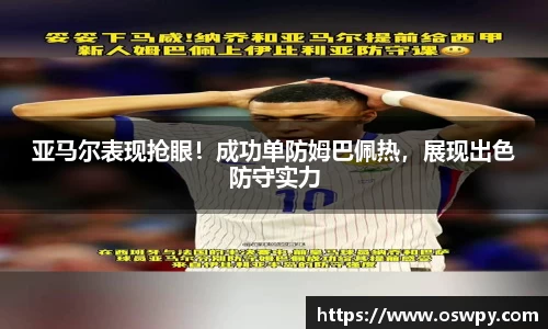 8868体育官网