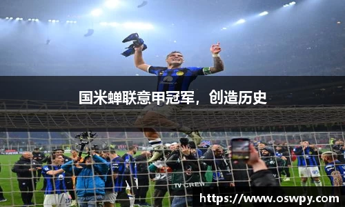 8868体育官网