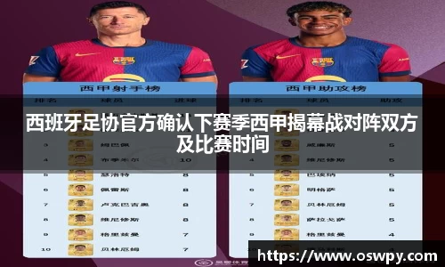 8868体育官网