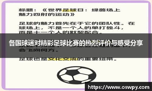 8868体育官网