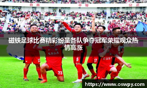 8868体育官网