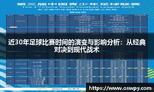 8868体育