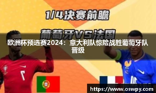 8868体育官网