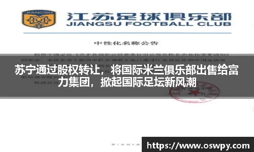 8868体育官网