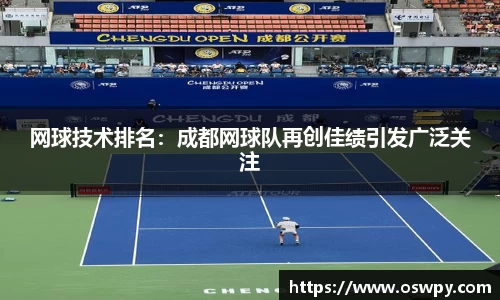 8868体育