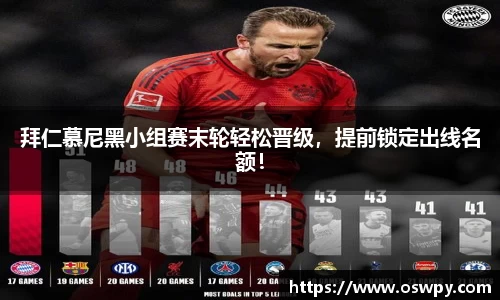 8868体育官方网站