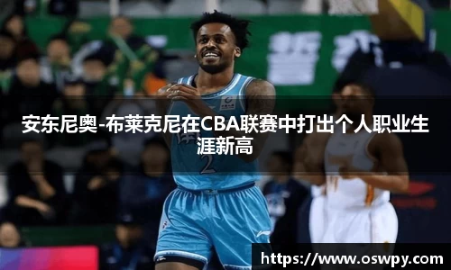 8868体育官网