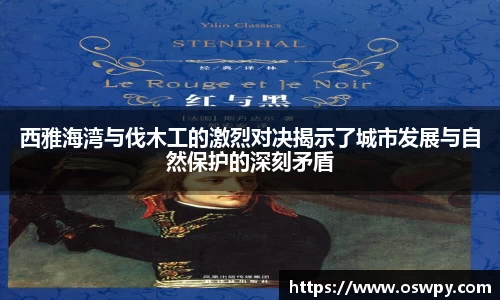 8868体育官网