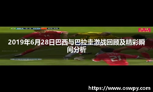 8868体育官网