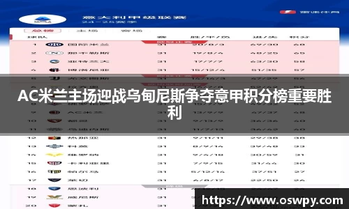 8868体育