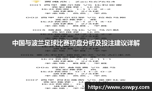 8868体育官网
