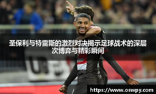 8868体育官网