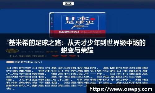 8868体育