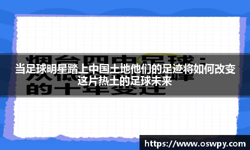 8868体育官网