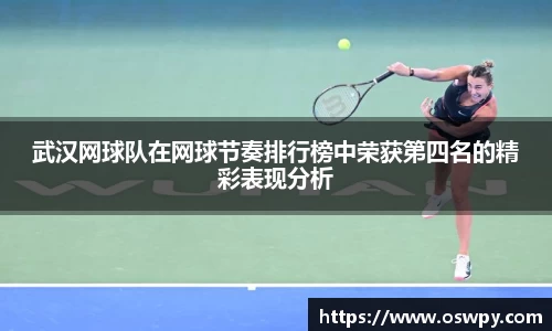 8868体育官网
