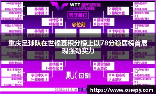 8868体育官网